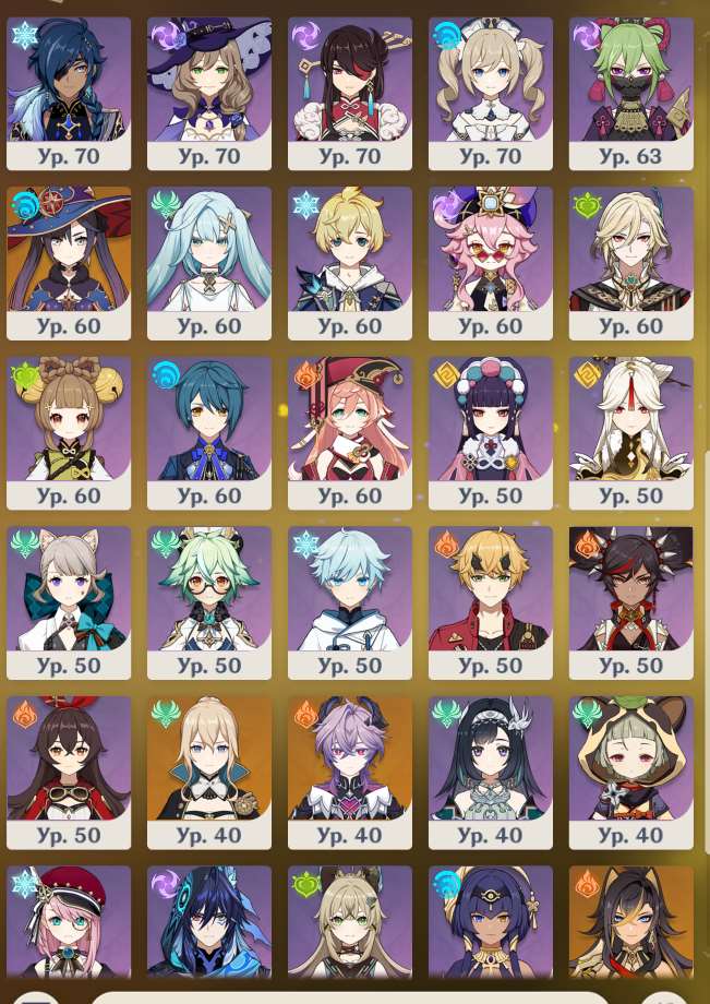 продажа аккаунта к игре Genshin Impact